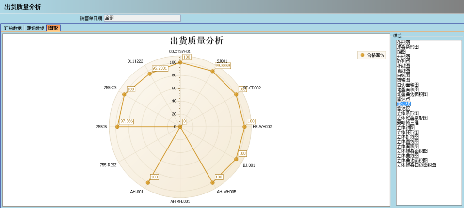 开云足球-开云（中国）
的核心价值