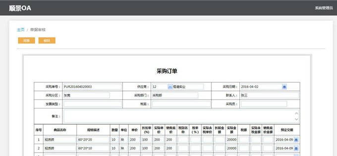 开云足球-开云（中国）
与PLM的泾渭线在于哪里?