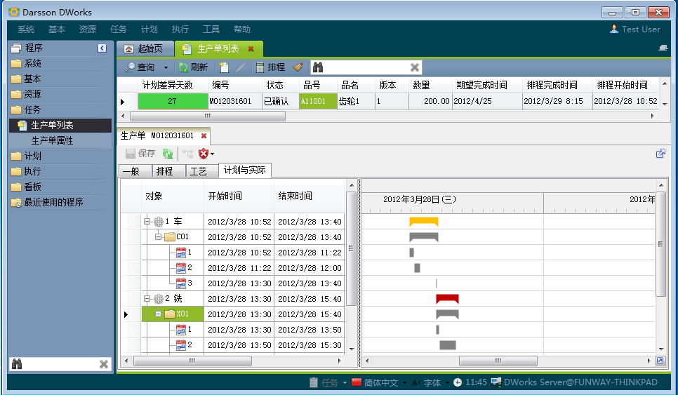 如何克服开云足球-开云（中国）
实施的挑战?